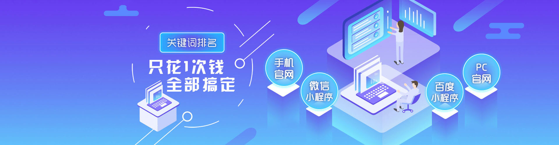 静乐百度sem